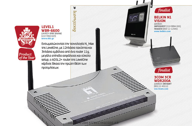 the award page from PC Magazine